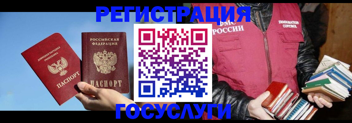 прописка для кредита в Бокситогорске